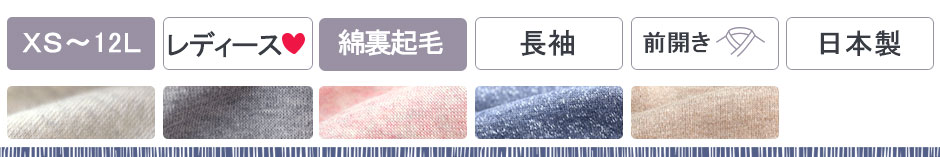 NуXEFbgfB[X얱߁E㒅̂