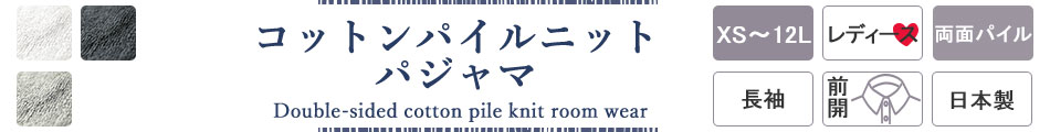 ~jpCjbg݂OJfB[XpW}㒅̂