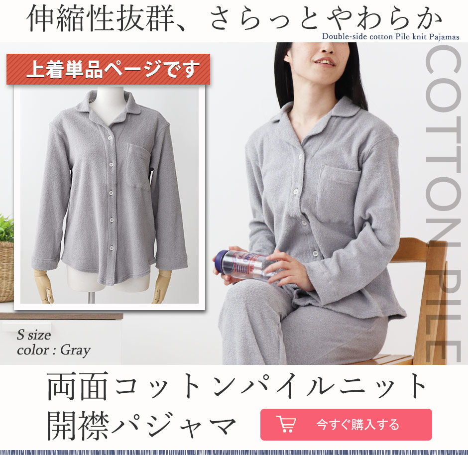 pCjbgfB[XJ݃pW}㒅Pi
