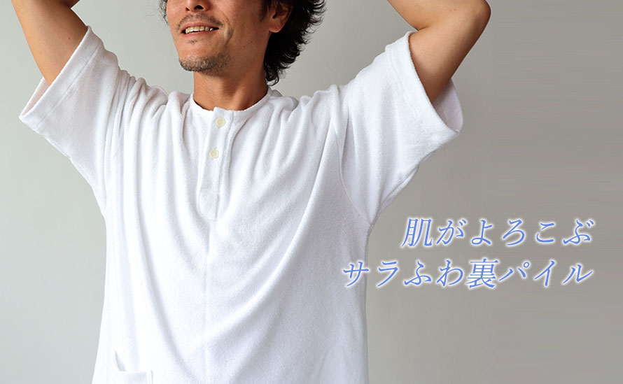 ЊJIWin