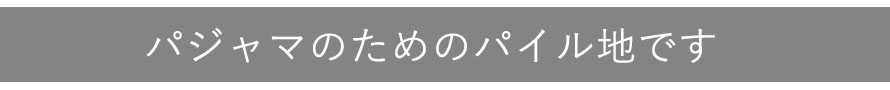 pW}̂߂̃pCnł