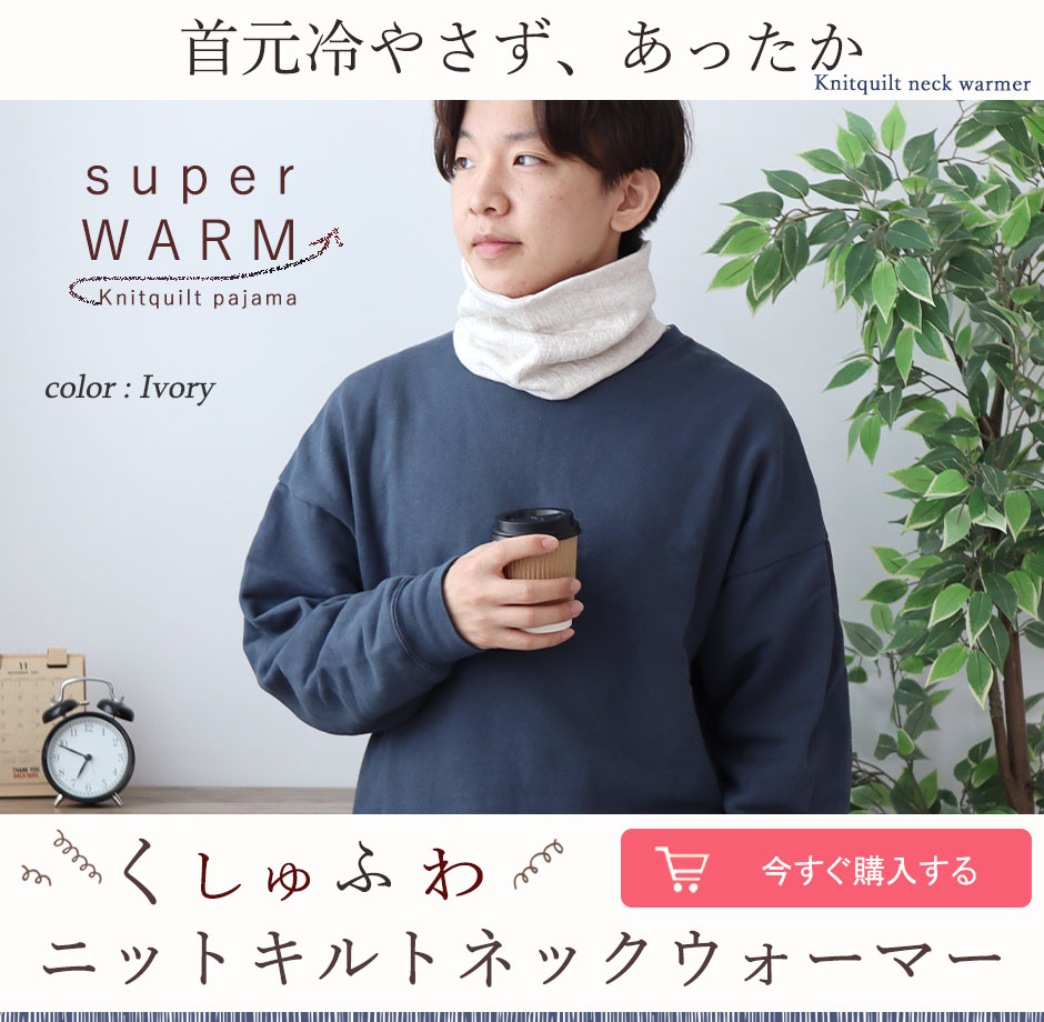 スエット 国内サイズM 希少デザイン Vネック