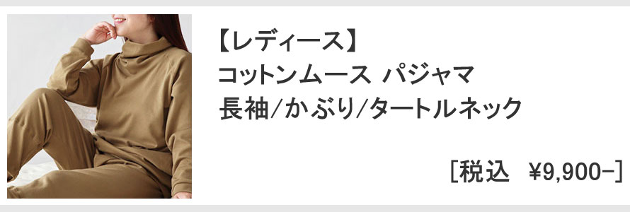 Rbg[XYpW}EԂ^[glbN