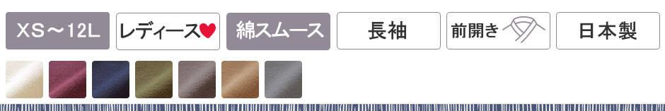 Rbg[XfB[X얱ߏ㒅̂