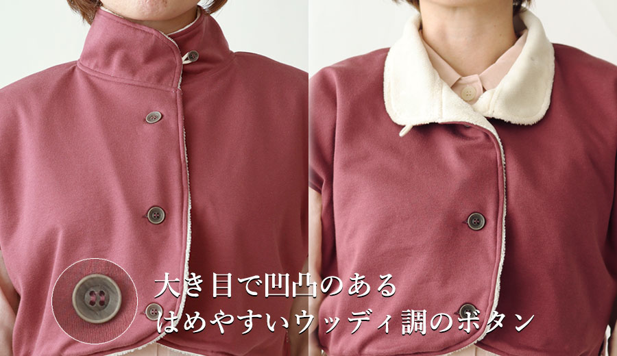 肩当て 暖かい｜女性用あったか綿ニットの肩あて・パジャマ通販