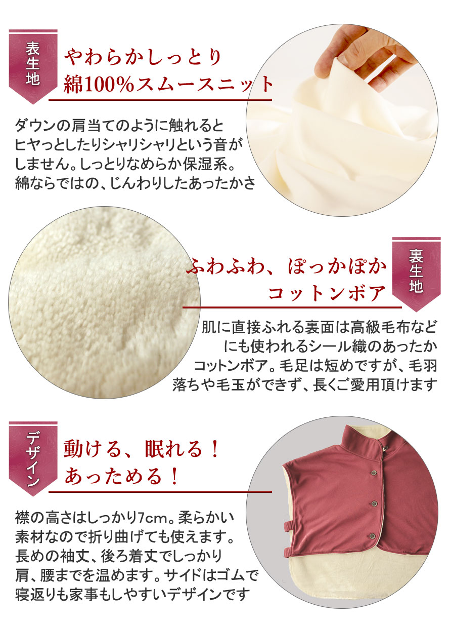 陽の国安眠ベスト起毛襟付き・ポカポカソックスセット 靴下 くつした レディース Gift 贈り物 プレゼント 40代 50代 60代 70代 80代 誕生日 内祝い お返し お礼 日本製 秋 冬 お歳暮 御歳暮 クリスマス 2023