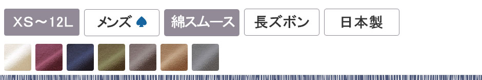 Rbg[XY얱߃Y{̂
