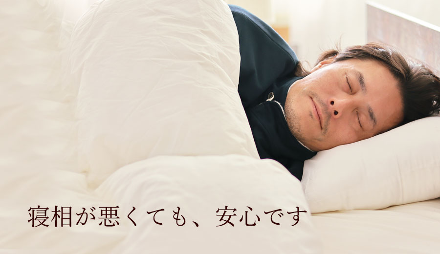 肩当て メンズ｜綿100％のあったかスムースニット・パジャマ通販