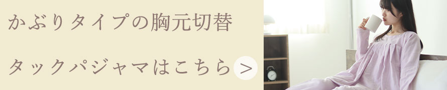 Ԃ苹ؑփ^bN