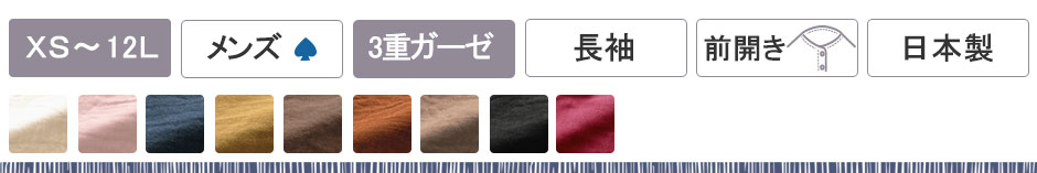 3dK[[Y݂ȂpW}