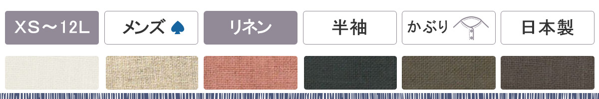 pW}