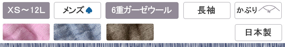 6dK[[YpW}Ԃ㒅Pi