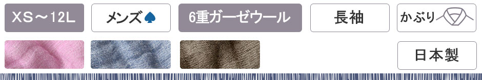 6dK[[ԂV[J[YpW}㒅Pi