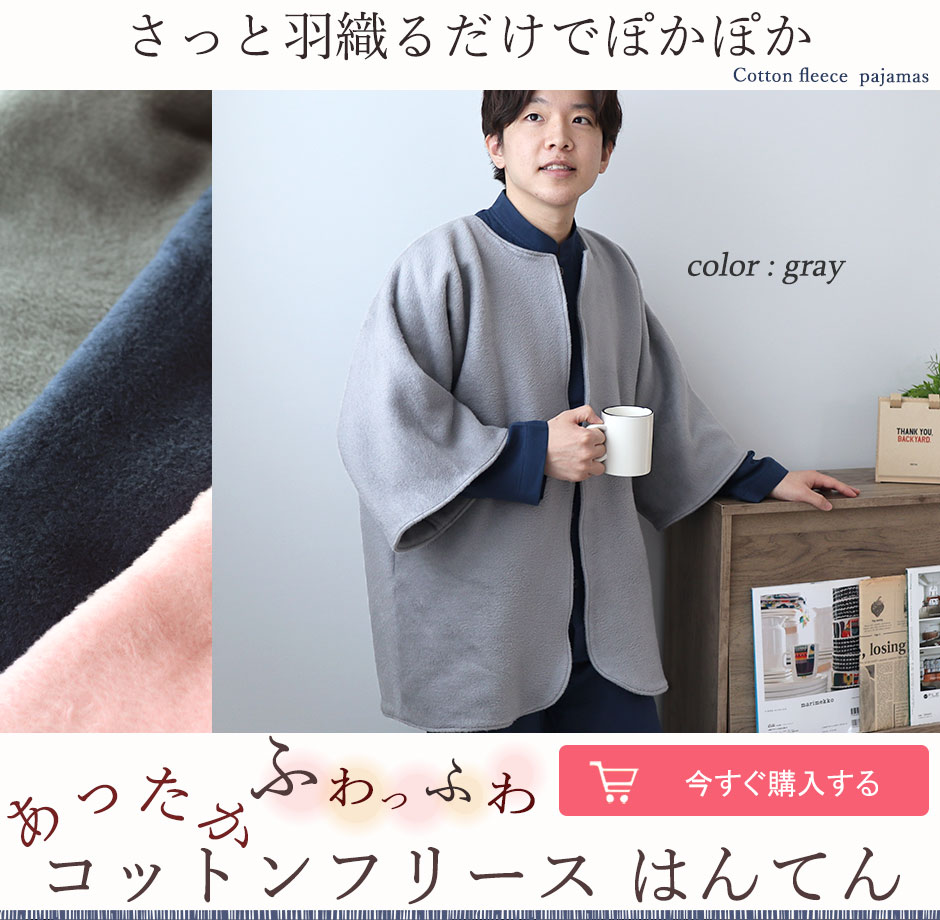両面使える リバーシブル 円座 ブルー グリーン No.005