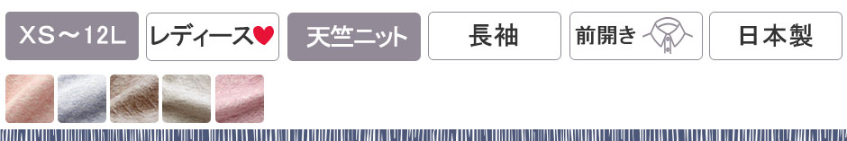 I[KjbNRbgڌjbgfB[XX[J[pW}㉺Zbg