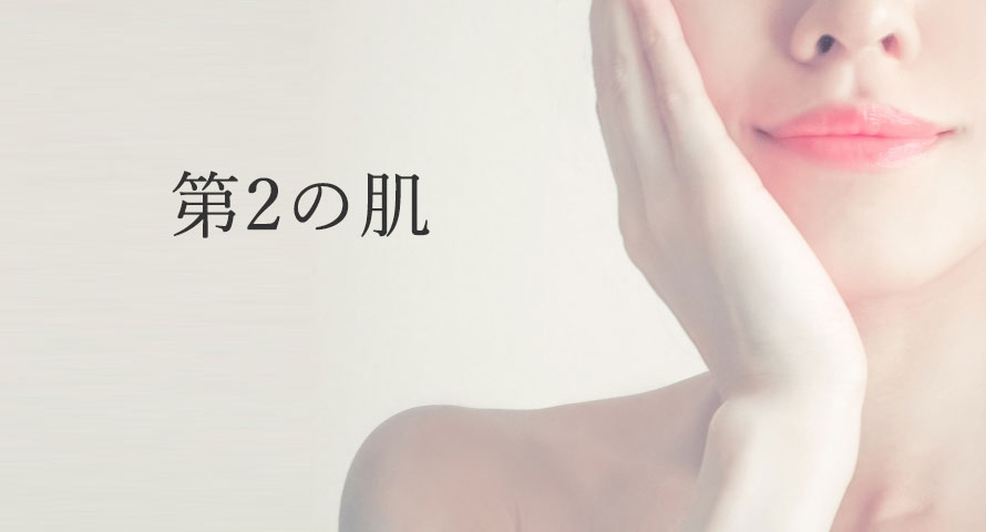 2̔