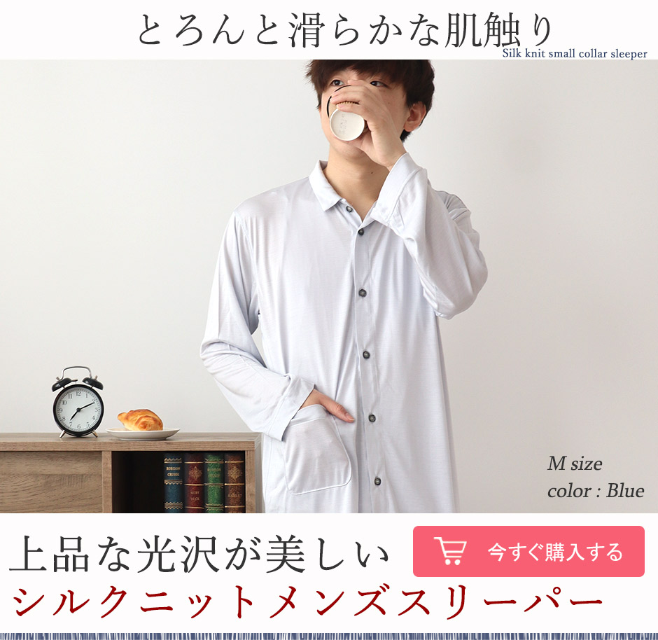100サイズ　スリーパー