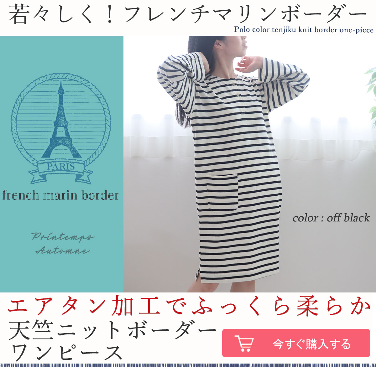 ワンピース ボーダー - ひざ丈ワンピース ワンピース ボーダー - ひざ丈ワンピース