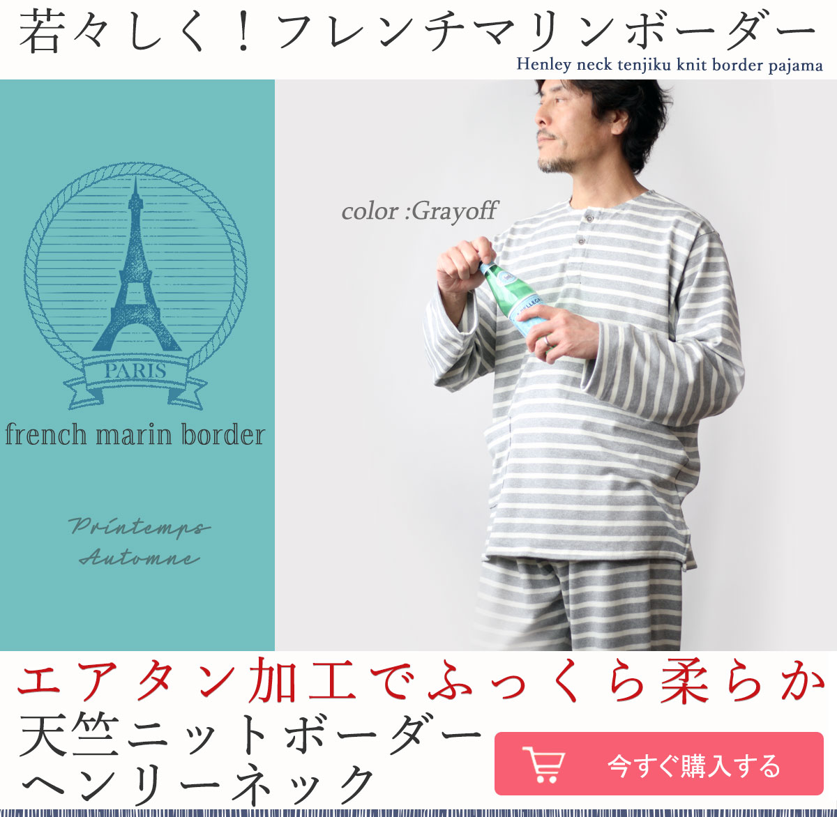 قǂ悭LkƂĂ_炩@XgXt[ȃRbgpW}Vjbg100Yw[lbNpW}