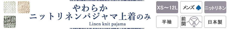 炩jbglpW}㒅̂