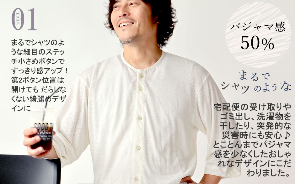 パジャマ トップス レディース 綿100％ ダブルガーゼ ワンピース チャコール ネイビー M〜L ニッセン nissen
