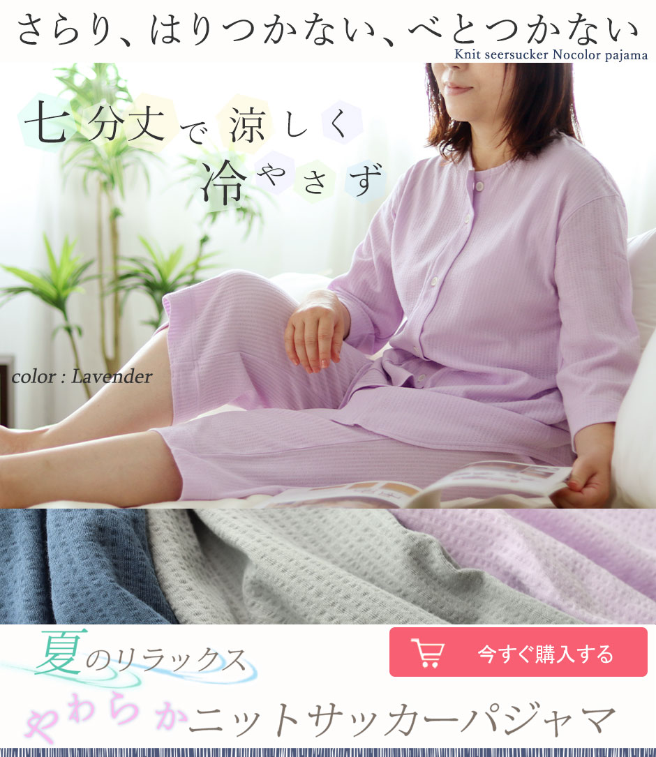 ẴbNX炩jbgTbJ[䃌fB[XpW}
