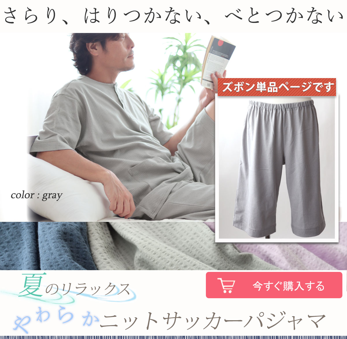 ẴbNX炩jbgTbJ[pW}