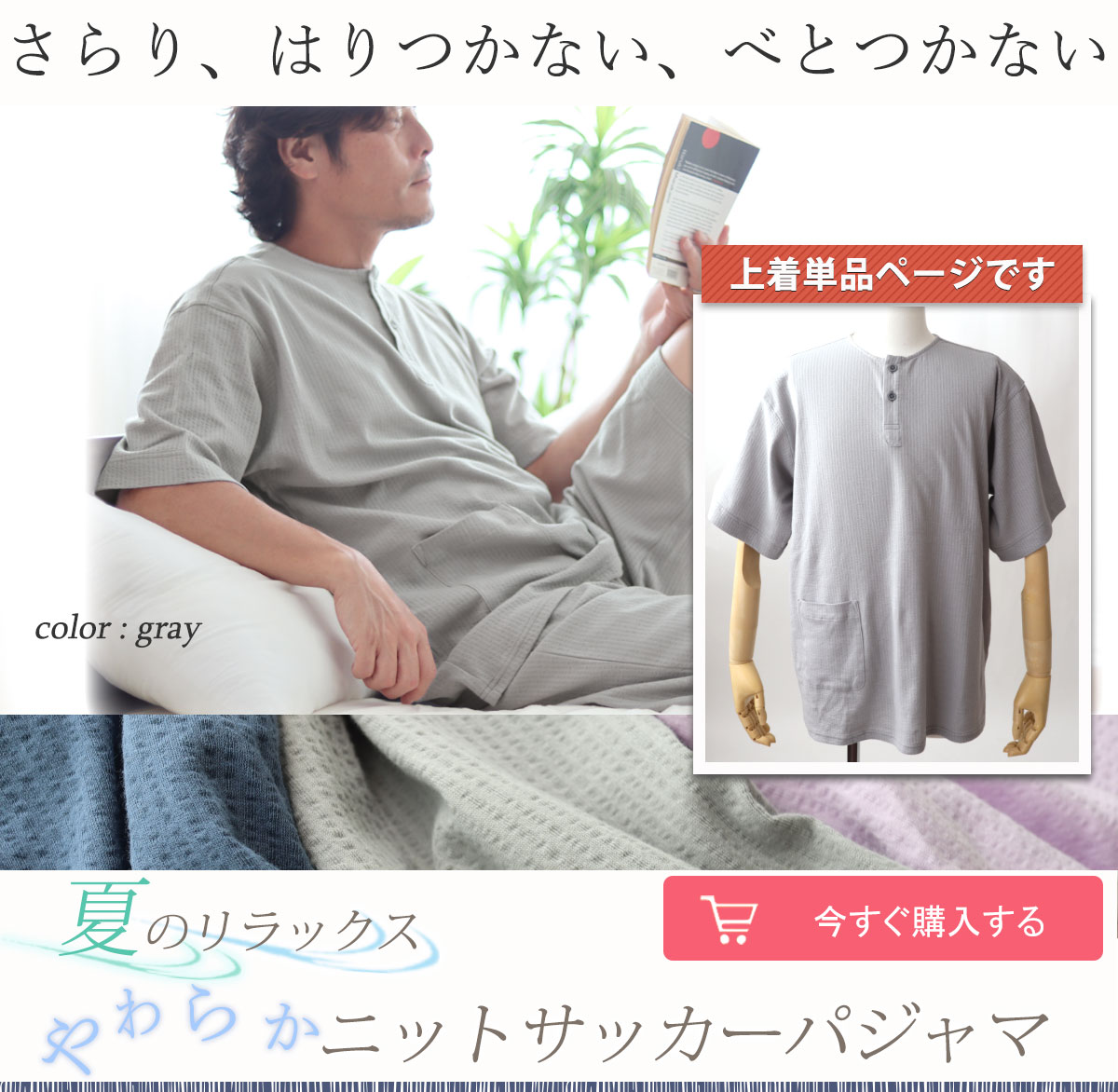ẴbNX炩jbgTbJ[pW}