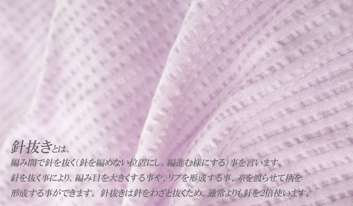 jƂ͕҂݊ԂŐj𔲂ij҂߂ȂʒuɂAҐiޗlɂj܂B j𔲂ɂA҂ݖڂ傫鎖Au`鎖An点ĕ`鎖ł܂B j͐j킴Ɣ߁AʏjQ{g܂B