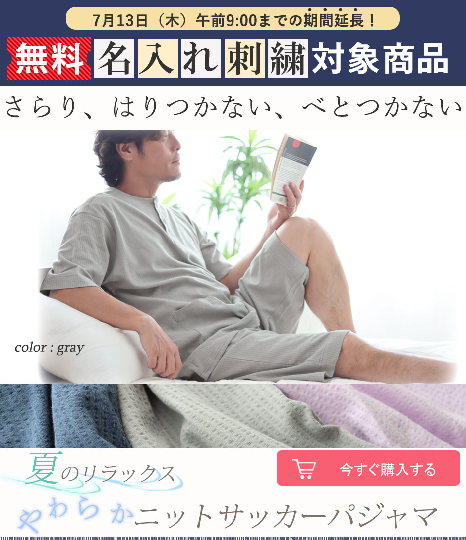 ẴbNX炩jbgTbJ[pW}