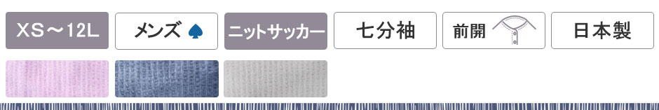łƂ炩100ẴXgb`jbgYpW}