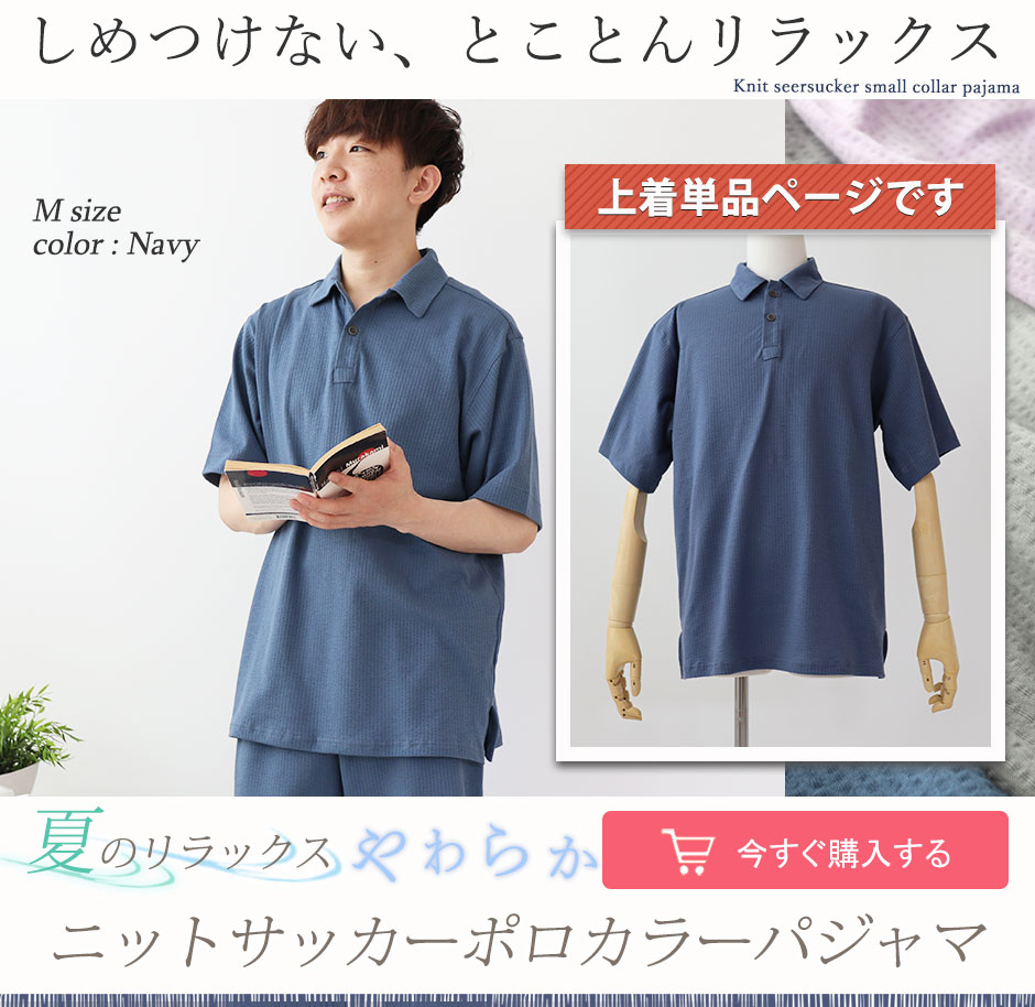 クロスステッチ 完成品 [雨の街]
