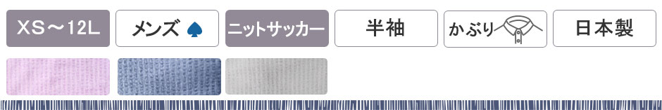 OJ݂jbgTbJ[YpW}㒅Pi