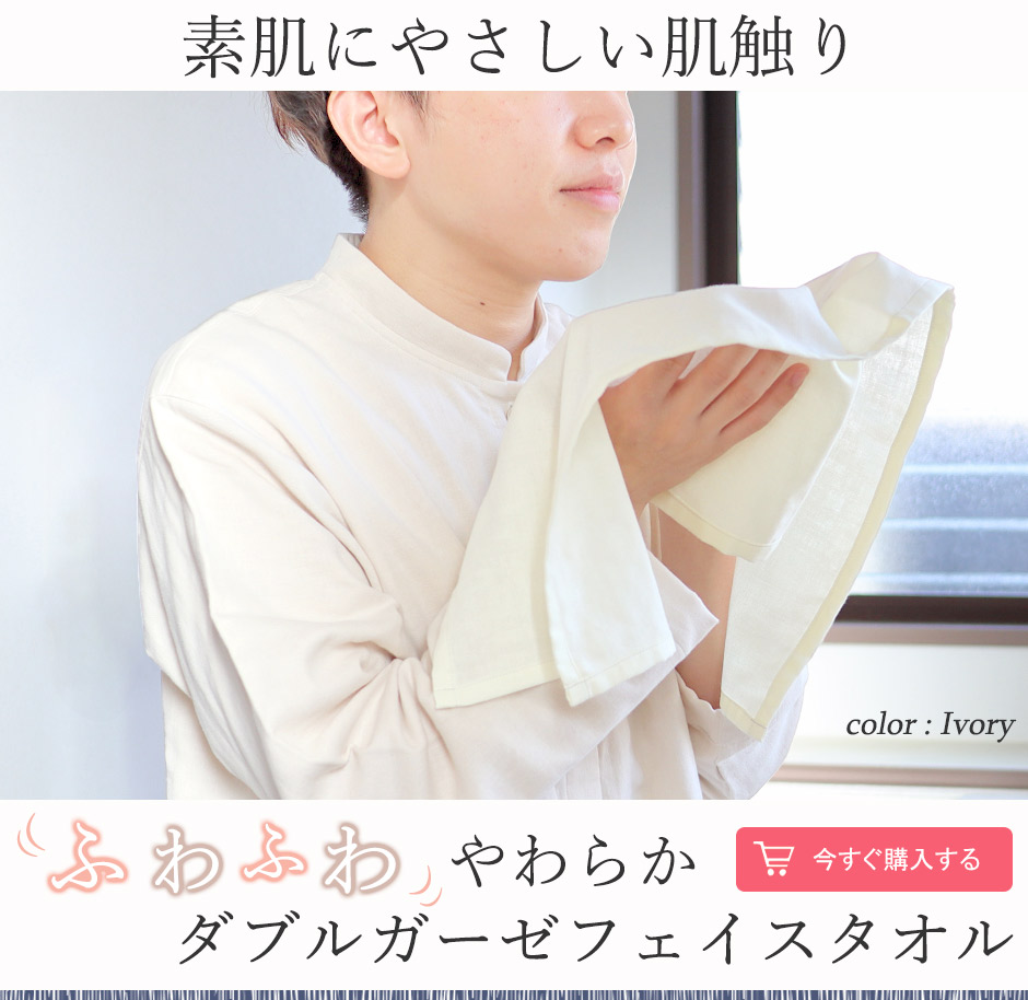和ざらし　ガーゼ　おくるみ　日本製　ガーゼおくるみ　和晒 - 2
