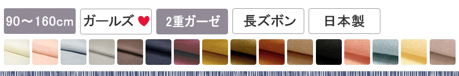 ӂӂ_炩_uK[[̎qpW}Y{̂
