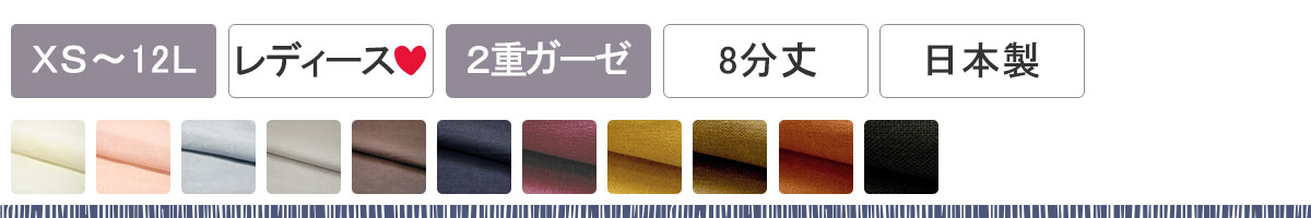 ダブルガーゼ ガウチョパンツ レディースパジャマのズボン単品 ルームウェア通販