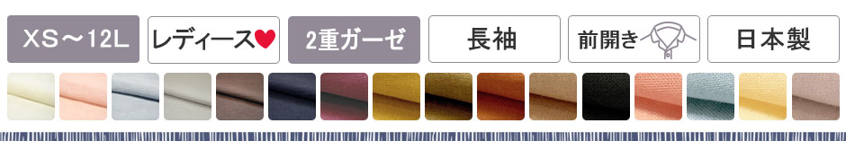 LxȃJ[oG[Ṽ_uK[[J݃pW}AfB[X㒅Pi