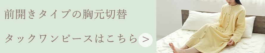Ԃ苹ؑփ^bN