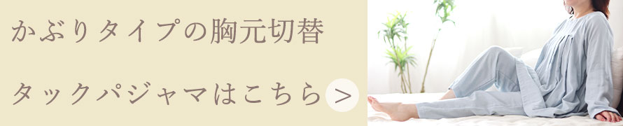 Ԃ苹ؑփ^bN