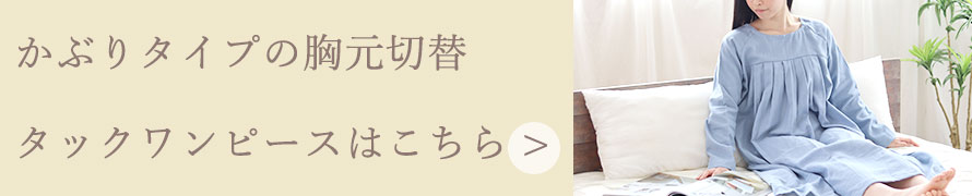 Ԃ苹ؑփ^bN