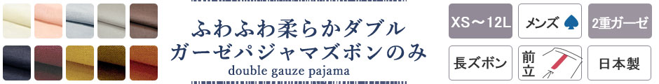 7DAYS PAJAMA