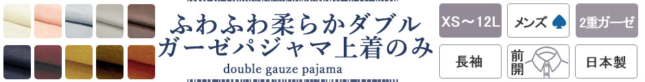 7DAYS PAJAMA
