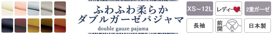 7DAYS PAJAMA