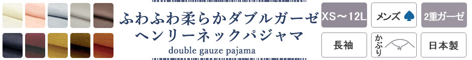 7DAYS PAJAMA