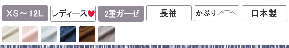 I[KjbNRbg_uK[[fB[XX[J[pW}㒅Pi