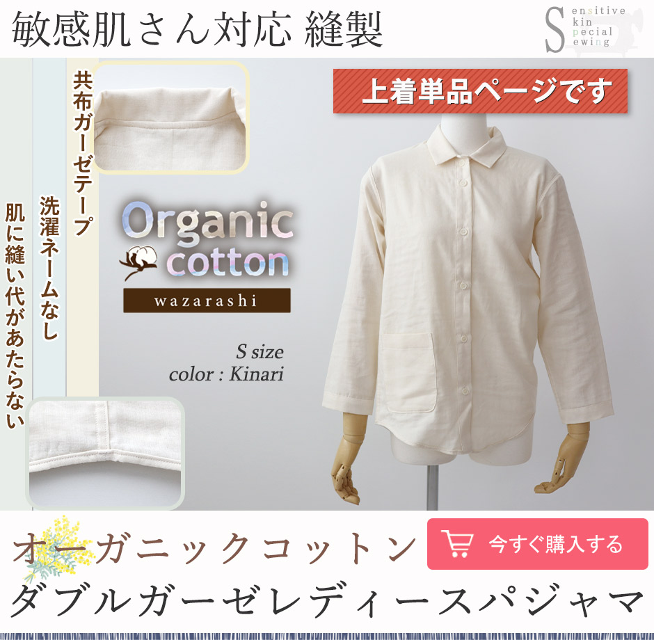 qI[KjbNRbg_uK[[fB[XpW}