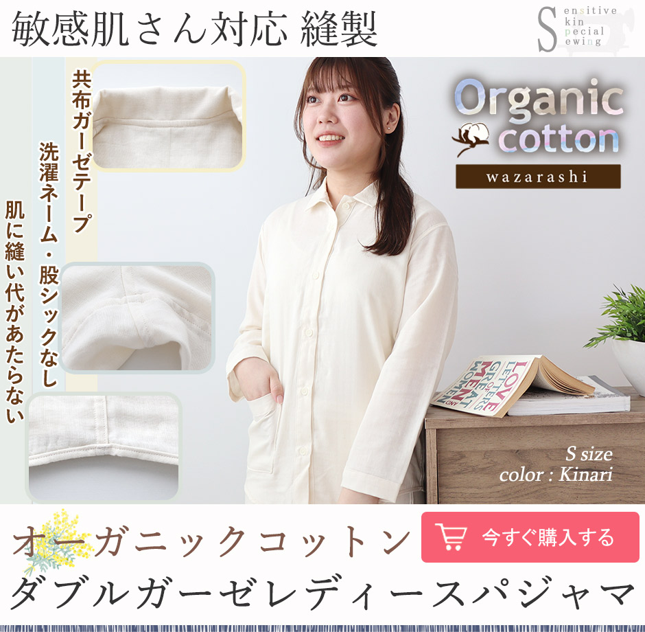甚平 メンズ ガーゼ 日本製 夏 綿100％ 父の日 おしゃれ 和晒 1重ガーゼ S M L 誕生プレゼント ギフト プレゼント 夏用 男性 男 紳士 じんべい 綿 綿100 前開き ルームウェア 部屋着 浴衣 寝巻 