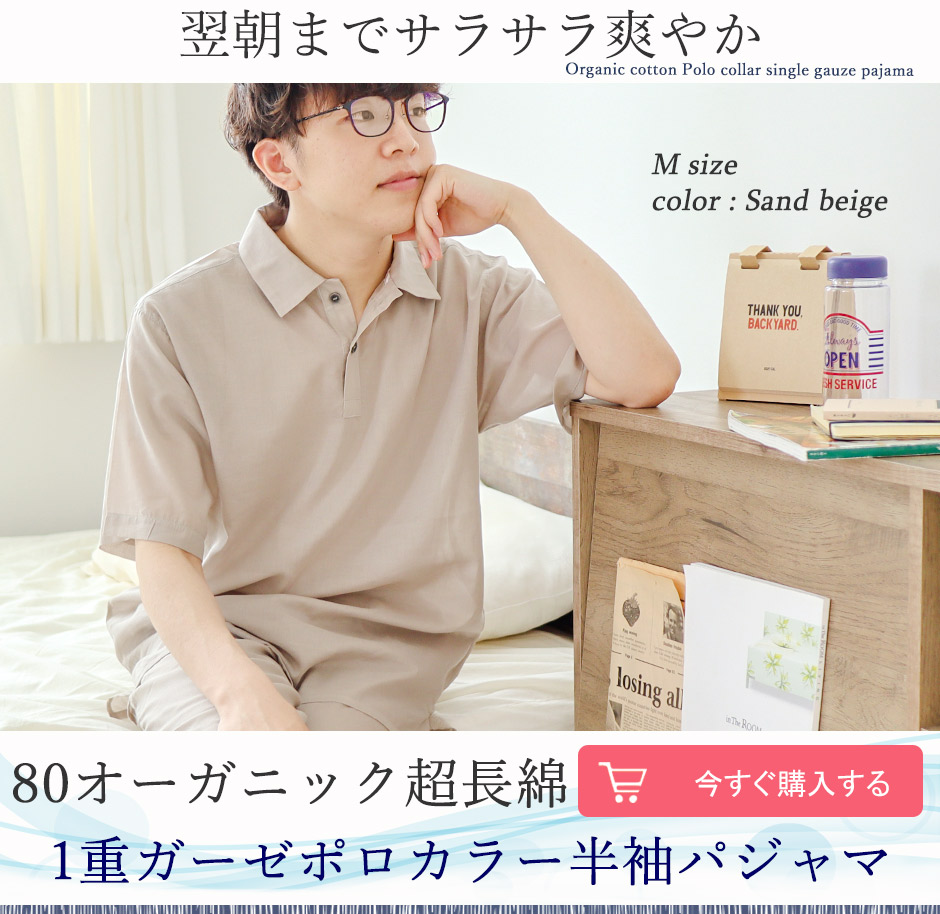 むーな7999