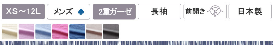 80I[KjbNȃ_uK[[pW}㒅Pi