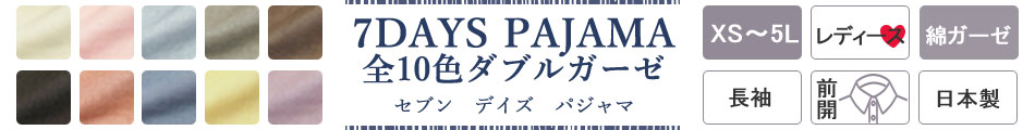 7DAYS PAJAMA